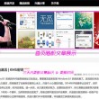 香港澳门6合开彩开奖直播358期开奖记录